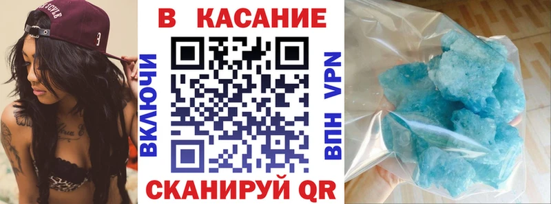 Хочу наркоту Сланцы НБОМе  Марихуана  Меф мяу мяу  ГАШИШ  A PVP 