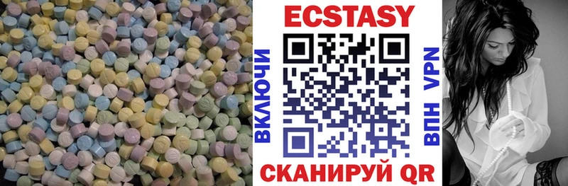 Экстази ешки Сланцы