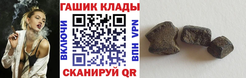 ГАШИШ Ice-O-Lator  где купить наркотик  Сланцы 