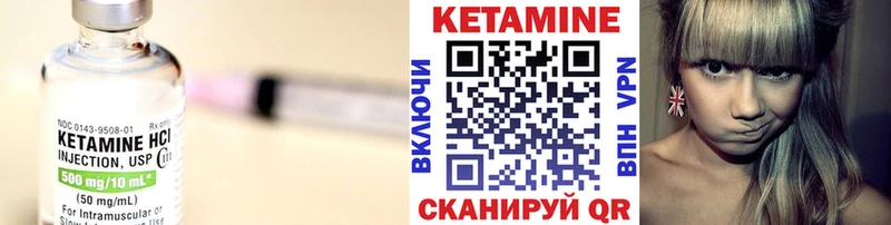 наркота OMG зеркало КЕТАМИН ketamine Сланцы
