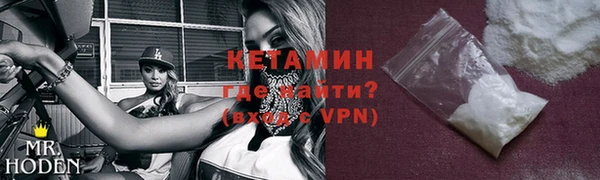 мефедрон Белокуриха