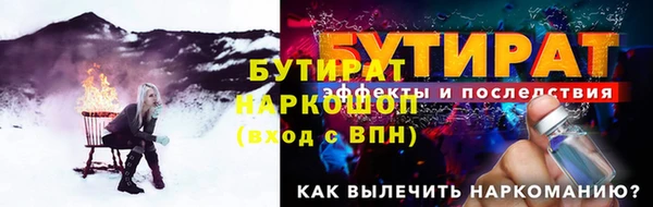 СК Богородицк