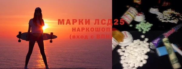 сатива Богородск