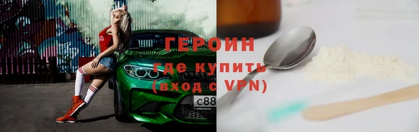 сатива Богородск
