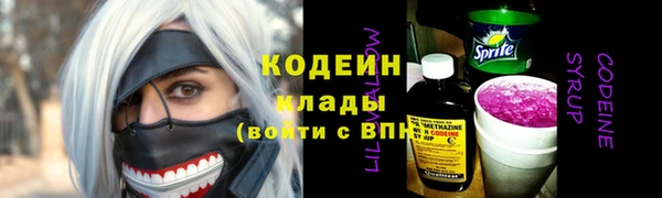 сатива Богородск