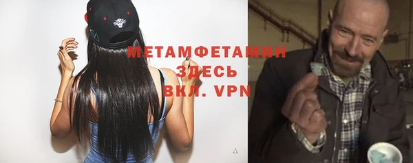 кокаин перу Беломорск