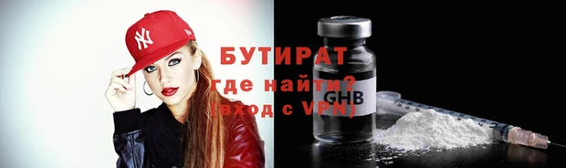 СК Богородицк