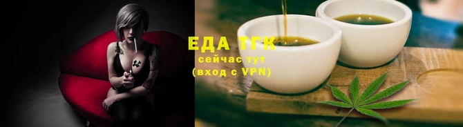 сатива Богородск