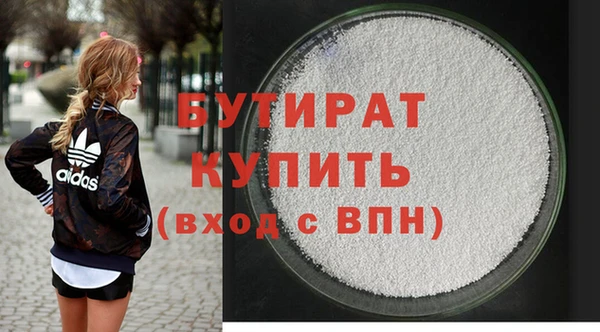 таблы Богданович