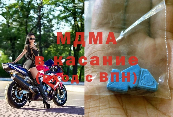 сатива Богородск