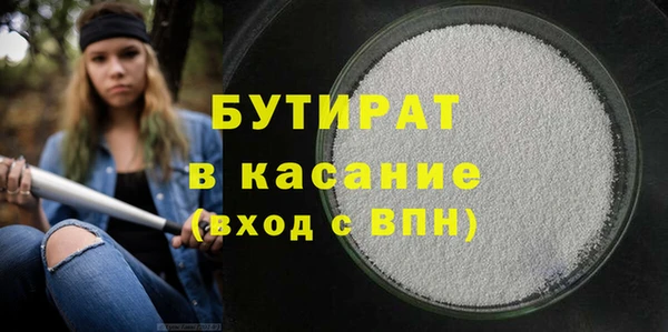 СК Богородицк