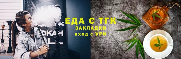 каннабис Заволжск