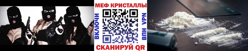 Мефедрон 4 MMC  наркота  Сланцы 