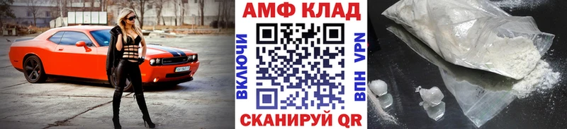 МЕТАМФЕТАМИН Methamphetamine  Сланцы 