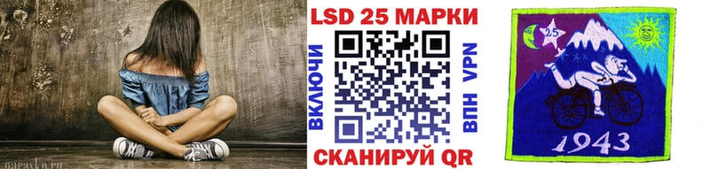 Марки N-bome 1,5мг  закладка  Сланцы 