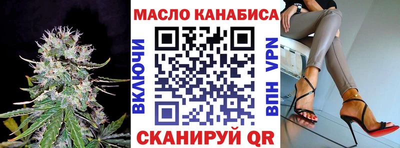 где купить наркоту  Сланцы  Дистиллят ТГК Wax 