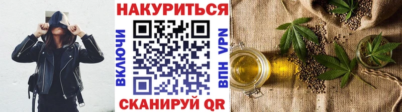 мега вход  купить наркотик  Сланцы  Бошки марихуана конопля 